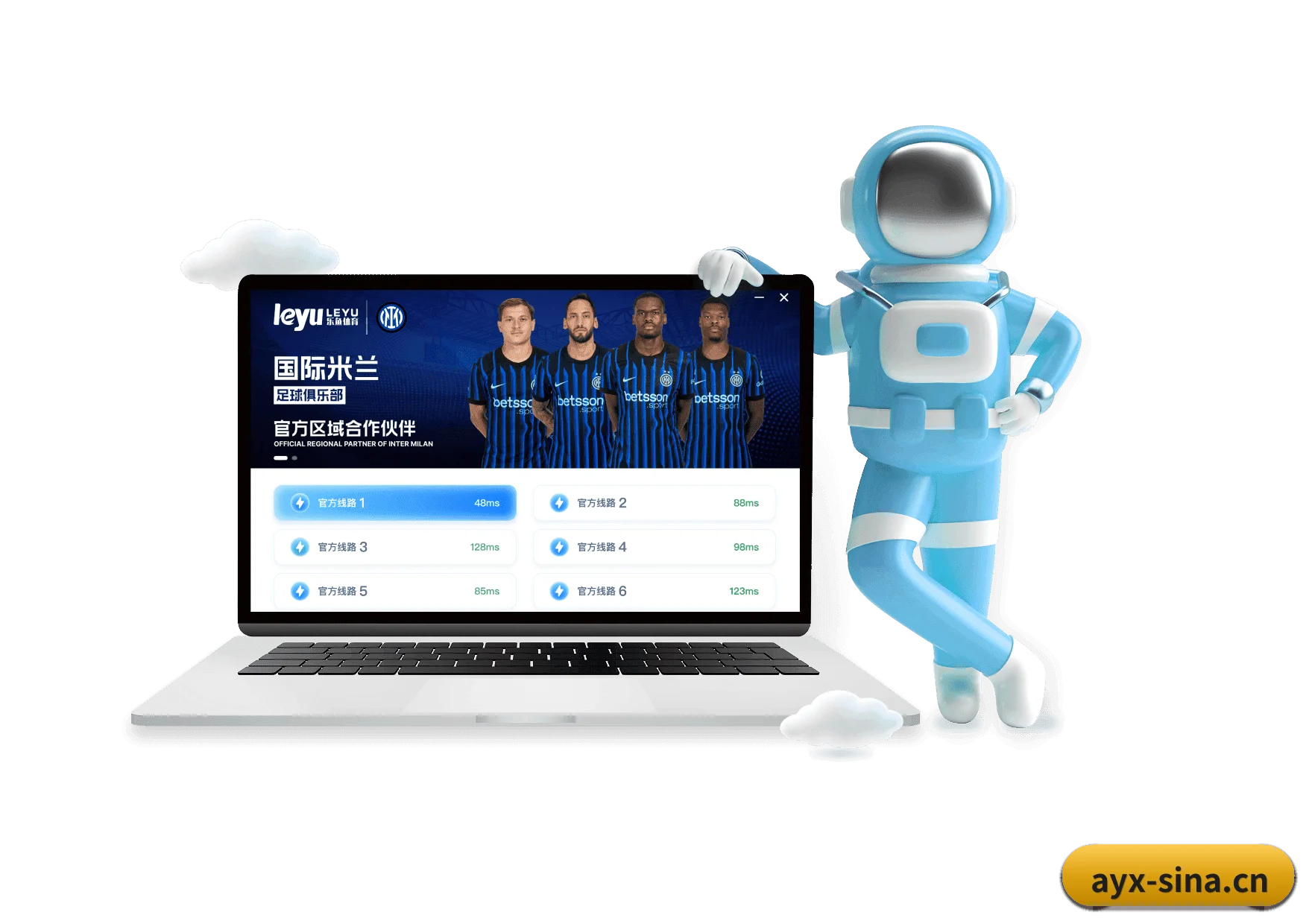 爱游戏体育 APP 界面(AiYouXi)