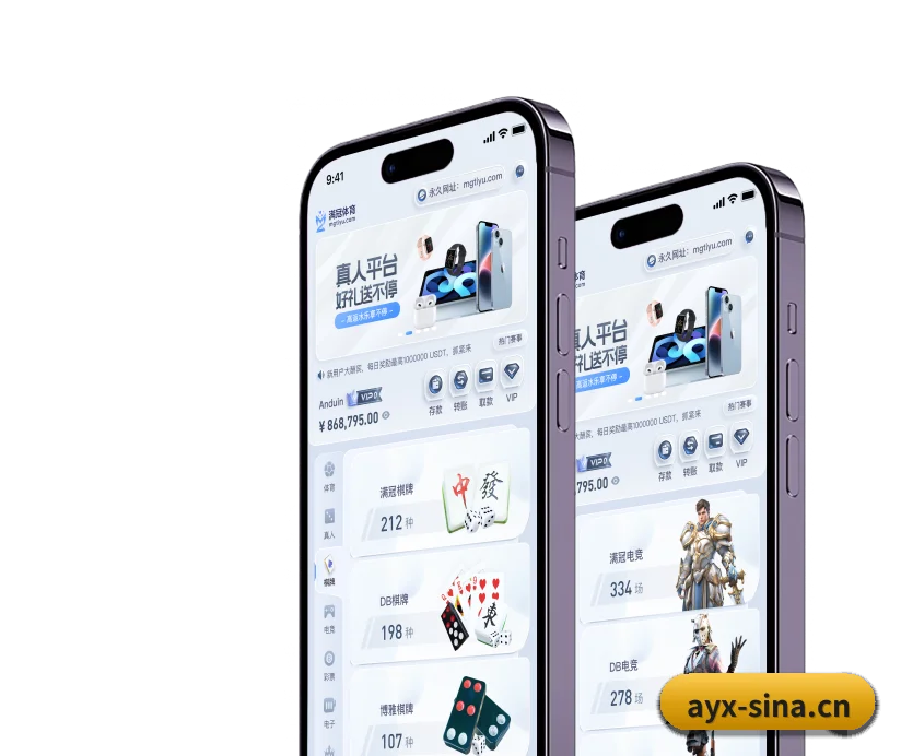 夯实数字体育基础设施(AiYouXi)